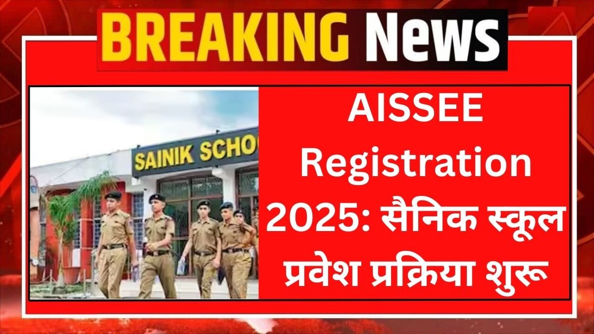 AISSEE Registration 2025