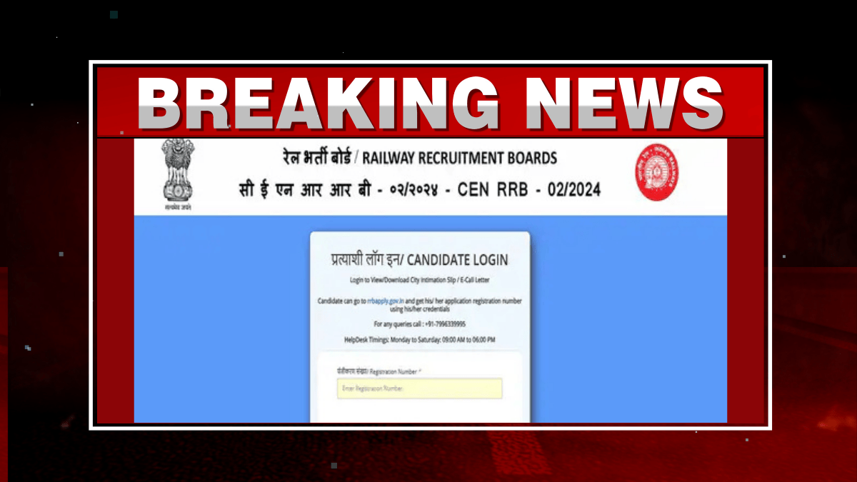 RRB-Technician-Admit-Card-2024-जारी