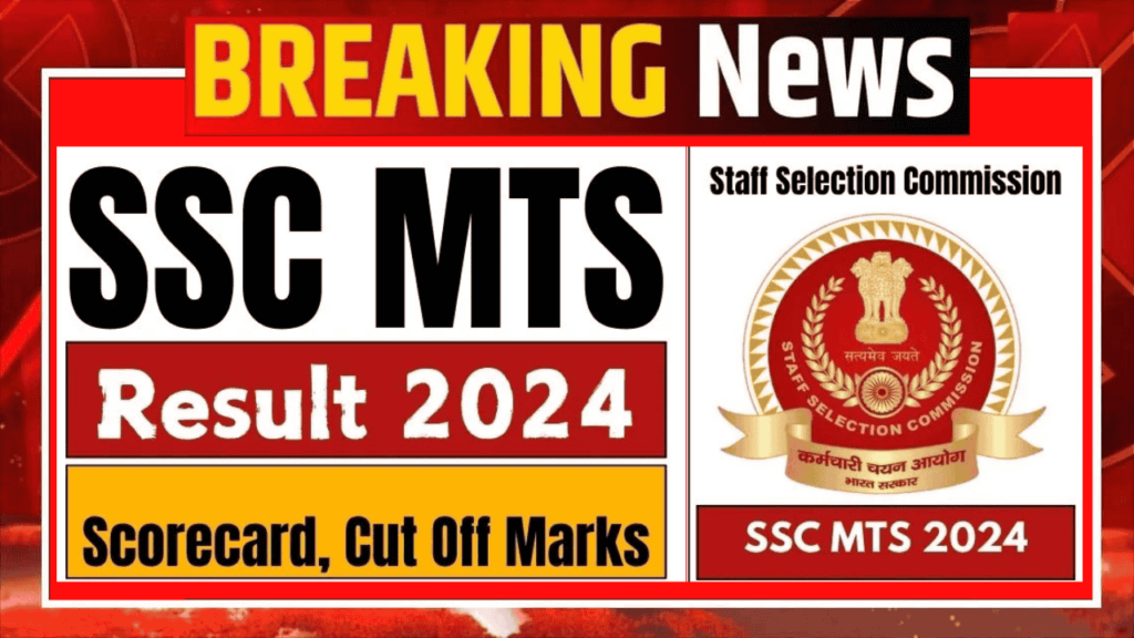 SSC MTS Result 2024: Check Scorecard, Cut Off Marks, and Important Updates