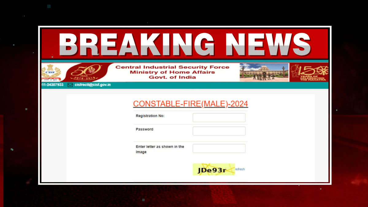 CISF Fireman Admit Card 2023 डाउनलोड प्रक्रिया