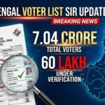 West Bengal में वोटर लिस्ट