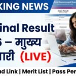 CA Final Result 2026